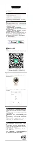 优越者智能风扇Y5 Pro Max